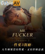 婷婷成人AV天堂草莓,一级丰满老女人AAA片视频,国产AV 皇家华人 RAS0096 Mr Fucker3 人生如果没有性爱 又有什么意义 尤莉