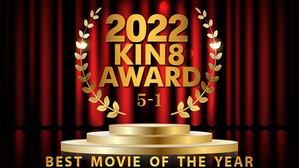 精品999久久久一级毛片,亚洲欧美一区二区三区孕妇写真,2022 KIN8 AWARD 5位-1位発表 BEST MOVIE OF THE YEAR